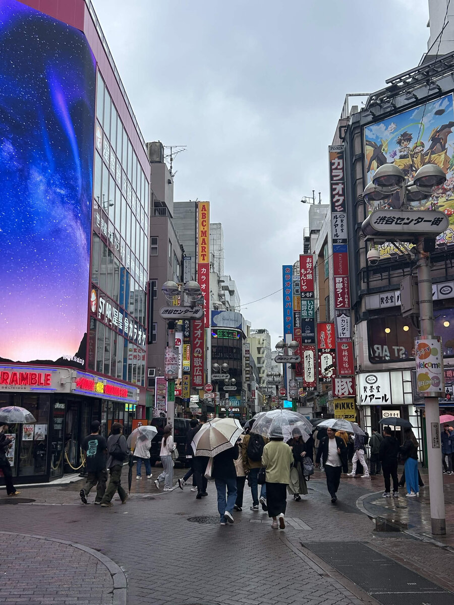 Rainy street near Shibuya Center Gai in Tokyo, Japan